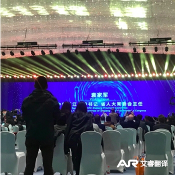 2020杭州国际人才交流与项目合作大会及“创客天下·杭向未来”2020杭州海外高层次人才创新创业大赛