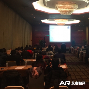 医药行业代表职业发展研讨会