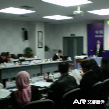 中国—东盟环境保护合作中心会议
