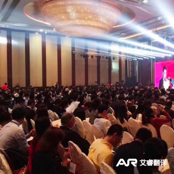 境外投资大会