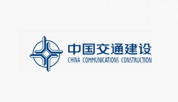 中国交通建设集团有限公司