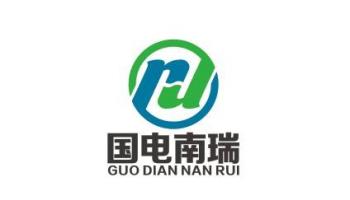 国电南瑞