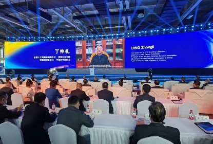 杭州国际人才交流与项目合作大会